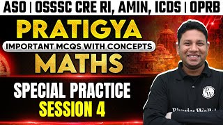 Pratigya : Maths - Practice Session 4 | ASO | OSSSC CRE RI, AMIN, ICDS | OSSC CGL, CTS, CHSL | OPRB