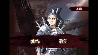 秦国討伐戦初日（23年7月7日七夕）「ロスタイムの落とし穴はしっかり確認」