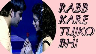 Rabb kare tujko bhi song on ( request ) on Abhiya Vm #abhiya #pkyek #rabkaretujhkobhi #trending