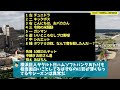 【2023】プロ野球 なんg流行語打線がこちら