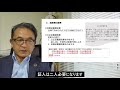 「遺言書の撤回・変更のやり方」　遺言書は、いつでも撤回・変更が可能です。そのやり方について解説いたしました。