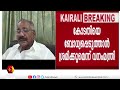 അരിക്കൊമ്പനെ മാറ്റുന്നത് സംബന്ധിച്ച പ്രശ്നങ്ങൾ കോടതിയെ ബോധ്യപ്പെടുത്തും a k saseendran