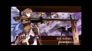 御城少女RE 6位城娘全战功：武神降臨！前田利家（困难） 39☆三名城 均Lv75