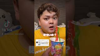 パスタグミほちいの？👶🏻🌈 #mukbang #もっぱん