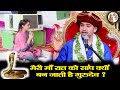 मेरी माँ रात को सांप क्यों बन जाती है गुरुदेव ? Bageshwar Dham Sarkar | Divya Darbar #MadhyaPradesh