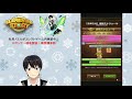 ★高難易度ex stageに挑戦！★4グランバトル！ エレスト配信 47【毎日vtuber生配信・土曜担当】