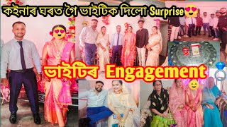 Brother Ring Ceremony💍/ কইনাৰ ঘৰত গৈ ভাইটিক দিলো Surprise😍/Assamese vlogger