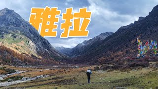 Glacier, Alpine Lake, Foliage, and White Yak - Late Fall 4-Day Backpacking Trip to YARLA SHAMPO