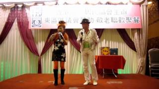 Judy \u0026 Joe 演出＂上海灘＂