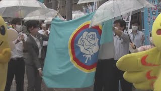 参院選は6月22日公示　投票を呼び掛けるシンボル旗掲揚式