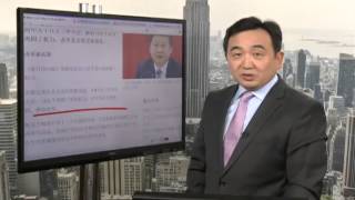 《今日点击》英媒：习近平通过三中全会巩固权力 （2013/11/13）