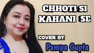 Chhoti Si Kahani Se Barishon Ke Pani Se | Asha Bhosle | Ijaazat | Rekha | Cover | Pampa Gupta