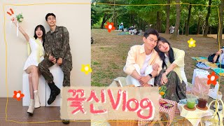 [🌹송꽃신일기  _1] 전역, 꽃신 vlog♥️ㅣ이제 곰신 말고 꽃신이라구요..! ❤︎ㅣ군대야 즐거,,웠고 다신 보지말자