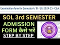 How To FIll SOL 3rd Semester Admission form 2024 - Step By Step - SOL 3rd Semester Exam Form 2024