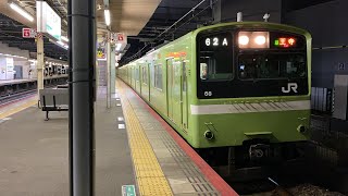 JR大和路線久宝寺駅　201系ND604普通 王寺行き発車