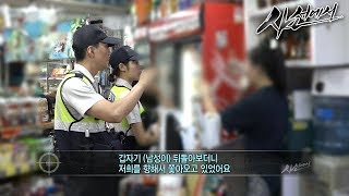 사선에서 - 국제마을 정왕을 사수하라