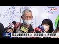 【現場直擊】國家級警報連響多次　地震測報中心最新說明 20210207