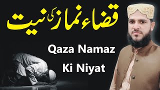 Qaza Namaz Ki Niyat Karna Sikhen | Qaza e Umri Ki Niyat Karne Ka Tarika | Qaza Namaz Ka Tarika