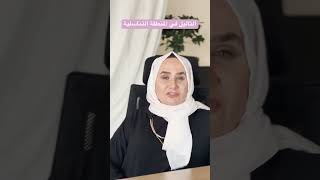 الثآليل في المنطقة التناسلية