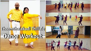 Theemthalakadi Song Dance Workout | #VADI | Villadhi Villain | Sathyaraj, Nagma | Vidyasagar