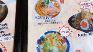 山形ラーメンチャンネル【山形市のらー麺 舷】さんの舷支那とからみそラーメン