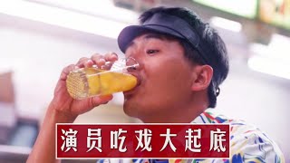 演员吃戏：邓超流泪狂嚼大葱卷饼，周润发一口气生吞12个生鸡蛋