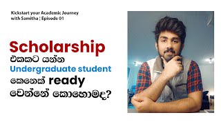 How an undergraduate should get ready for a scholarship? ¦ Episode 01