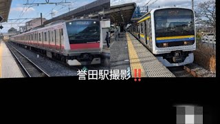 ［昨日撮影］ケヨ504編成〈京葉線快速外房線内各駅停車東京行〉誉田駅3番線入線＆発車　誉田駅3番線JRSHR-5-1　1.1コーラス付き＆マリC603編成〈外房東金線成東行〉誉田駅1番線入線