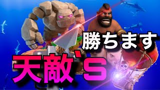 【クラロワ】2.9クロスリプ解説！！へたっぴでもなんでも関係無い！知識だけあるのだから！2.6ホグ、バルーン、ゴレライトニング