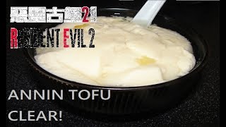 【半月】Resident Evil 2 Remake 惡靈古堡2 重製版 杏仁豆腐生還者  通關影片  ANNIN TOFU Clear -09:15