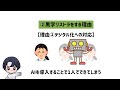 【黒字リストラ】新型コロナとともに大流行！中高年がターゲットにされる黒字リストラとは