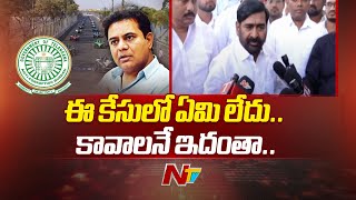 ఈ కేసులో ఏమి లేదు.. కావాలనే ఇదంతా చేస్తున్నారు : Jagadish Reddy | KTR | ACB | E Car Race Case | Ntv