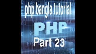 PHP Bangla Tutorial for Beginners Full - PHP Tutorial Part 23 - PHP for Loop