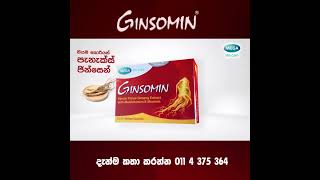 දියවැඩියාව පාලනය කරගන්න ..දියවැඩියාව වළක්වා ගන්න .....