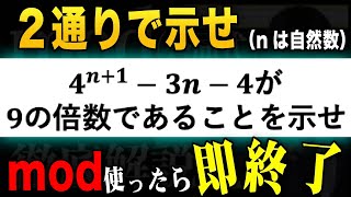 切り札は封じられた。どうする？