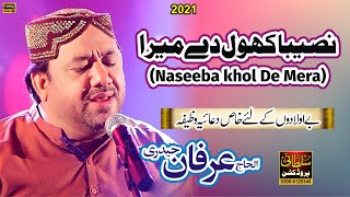 Naseeba khol De Mera-By Irfan Haidri 2021