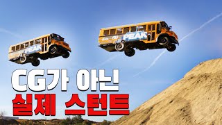 지상 최고의 공연을 위한 실제 연습 장면들!