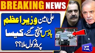 First Conflict..! Ali Amin Gandapur Reached PM House | Breaking News