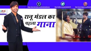 Teri Meri Prem Kahani full song ?Teri Meri Kahani full song Ranu mondel & Himesh Reshammiya