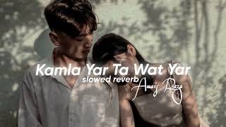 Kamla Yar Ta Wat Yar (Slowed + Reverb) | Ey Lazim Ni Jo Sangta Kaim Rawan