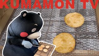 【Kumamon TV】Just keep turning them over! Kumamon's homemade rice crackers