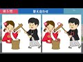 【間違い探し】難易度高め！イラスト間違い探し全5問！【クイズ】