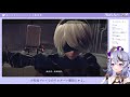 【 nier automata 01 】一周目 これは呪いか、それとも罰か。【 竜胆尊 にじさんじ 】