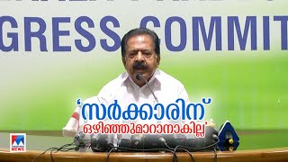 ‘വന്ദന ദാസിന്‍റെ കൊലപാതകത്തില്‍  നിന്ന് സർക്കാരിന് ഒഴിഞ്ഞു നിൽക്കാനാവില്ല’ ​| Chennithala