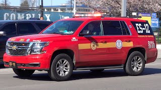 Philadelphia Fire Department Medic 9 & ES 12 Responding