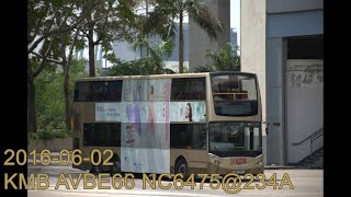 【當年掛牌】2016-06-02 KMB AVBE66 NC6475@234A