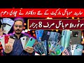 Shocked Prices Oneplus10Pro 9Pro 9 8T Waterpack Motorola One5g Gpure Gstylish24 iPhone13mini PTA NON