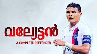 ബ്രസീലിൻ്റെ വല്യേട്ടൻ💝🇧🇷 Thiago Silva inspirational story | Foot N Talks