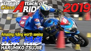 [MotoGymkhana] 2019 Class-A HARUHIKO TSUJIIE GSX-R1000