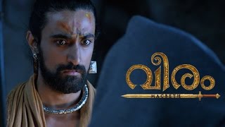 Veeram Malayalam Movie Release Promo - Kunal Kapoor - Directed by Jayaraj || LJ Films Release